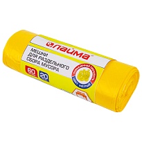 Мешки для мусора 60 л, желтые, в рулоне 20 шт., ПНД, 10 мкм, 680х580 мм, LAIMA, 606701 в Ангарске
