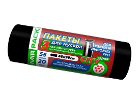 Мешки для мусора 55 л, черные, в рулоне 20 шт., ПСД, 25 мкм, 990х460 мм, CITY, 552021 в Ангарске