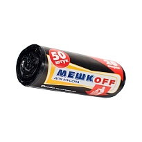 Мешки для мусора 20 л, черные, в рулоне 50 шт., ПНД, 9 мкм, 500х450 мм, МЕШКОFF, 4525 в Ангарске