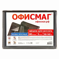 Мешки для мусора 240 л, черные, в пачке 5 шт., ПВД 60 мкм, 1400х900 мм, Офисмаг, 602930 в Ангарске