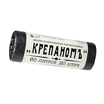 Мешки для мусора 60 л, черные, в рулоне 20 шт., ПНД, 8 мкм, 680х530 мм, Крепаномъ, 4607075710566 в Ангарске