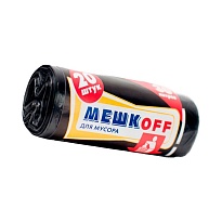 Мешки для мусора 30 л, черные, в рулоне 20 шт., ПНД, 9 мкм, 600х500 мм, МЕШКОFF, 1822 в Ангарске